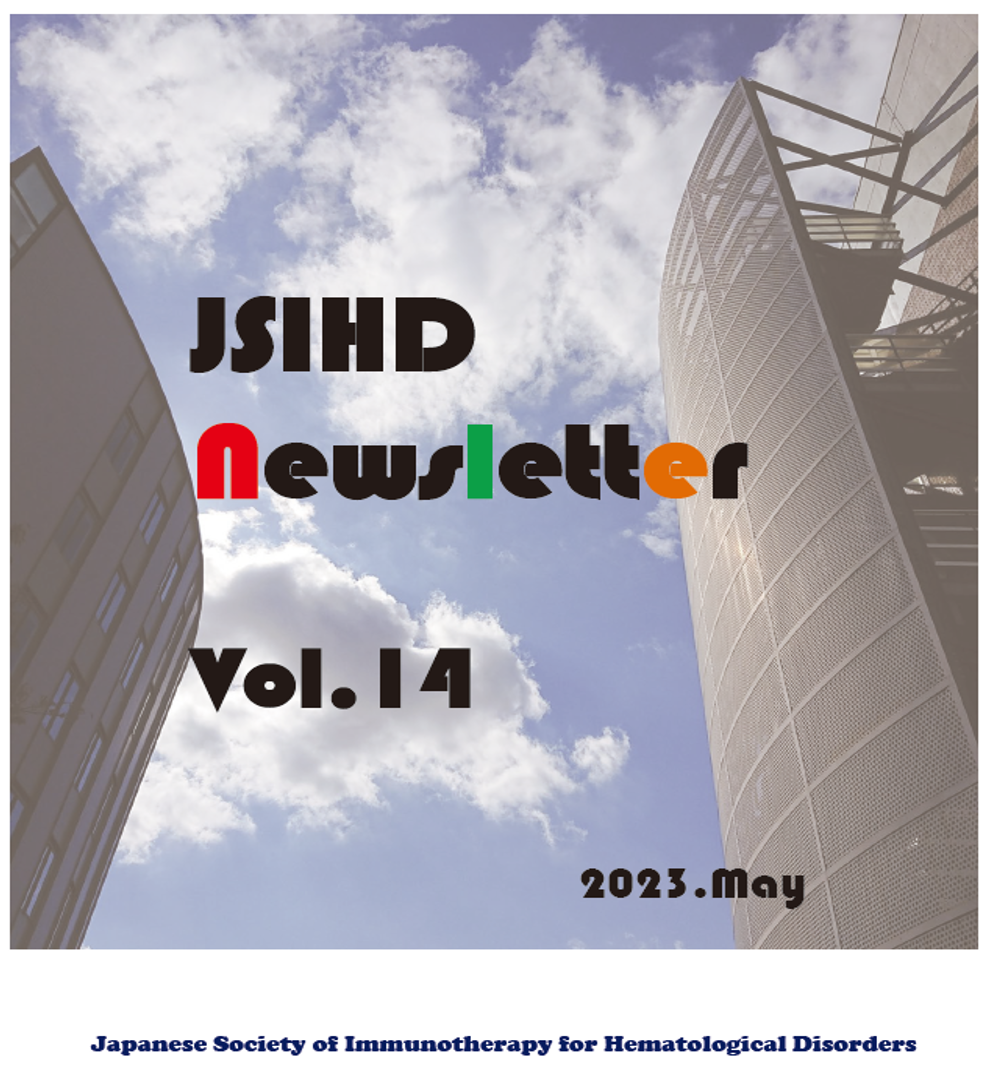 Newsletter vol.13
