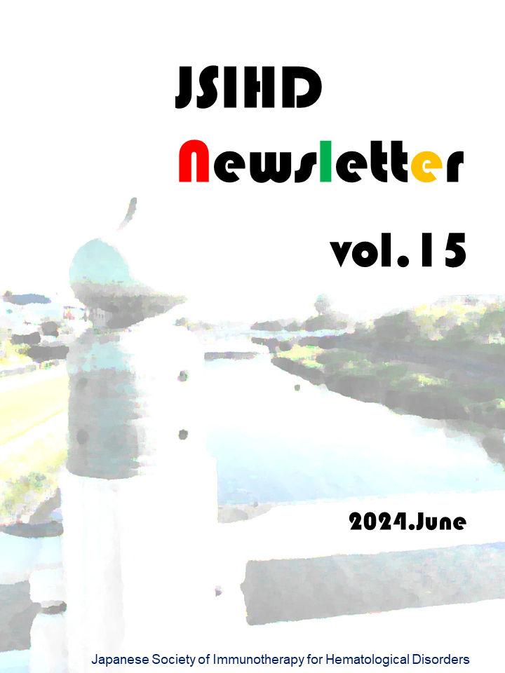 Newsletter vol.15